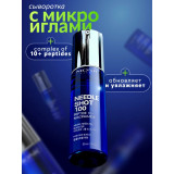 Сыворотка д/лица MONIC BEAUTY NEEDLE SHOT 100 с микроиглами и комплексом 10-ти пептидов 33мл 3351