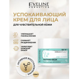 Крем д/лица 