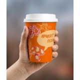 Стакан бумажный 350мл 