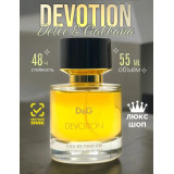 Парфюм.вода жен. Dolce & Gabbana Devotion 55мл (ОАЭ)  3141
