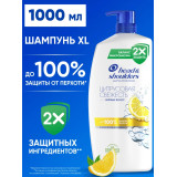 Шампунь H&S 1000 мл Цитрусовая свежесть*4  8165