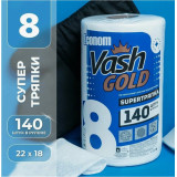 Тряпка Vash Gold SUPER  Econom 140л/рул *12  7833