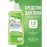 Жидкость для мытья пола 