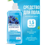 Жидкость для мытья пола 