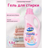 Гель д/стирки ACTIVE ИРАН д/детского белья 