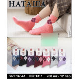 Носки жен. махра+ангора 