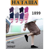 Носки жен. махра корот 