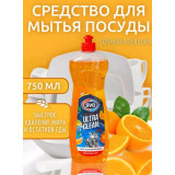 Моющее д/посуды 