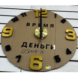 Часы настенные 12S 004-8 1*30  0111