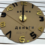 Часы настенные 12S 002-5 1*30  0128