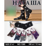 Носки жен. махра+ангора 