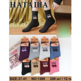 Носки жен. махра+ангора 