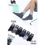 Носки муж. махра 