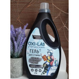 Гель д/стирки 