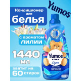 Кондиц д/белья 