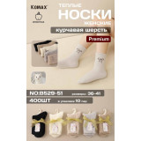 Носки жен. норка 