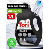 Гель д/стирки 