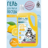 Ср-во для мытья посуды 