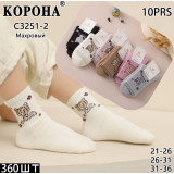 Носки подр. дев. 