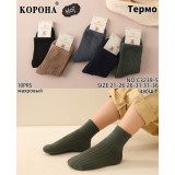 Носки детс. мал. махра 