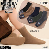 Носки детс. мал. махра 