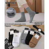 Носки жен. махра 