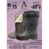 Сапоги муж Рыбацкие Аура №75 утеплен -60 41/42-45/46 (прод по 6)