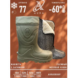 Сапоги муж Рыбацкие Аура №77 утеплен -60 41/42-45/46 (прод по 6)