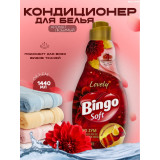 Конд д/белья 