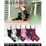 Носки жен. корот махра 