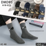 Носки муж. махра+ангора 