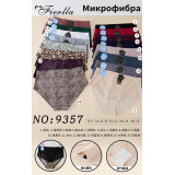 Плавки жен (XL-4XL) (прод по 3) 9357 розовые