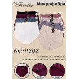 Плавки жен (2XL-4XL) (прод по 3) 9302 беж