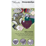 Плавки жен 9356 (2XL-4XL) (прод по 3) графит