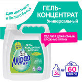 Гель д/стирки концентр.MIPAO универсал 3л *4 1622