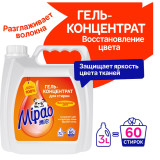 Гель д/стирки концентр.MIPAO с универ. эфектом восст/цвета 3л *4 1646