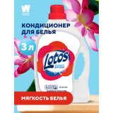 Кондиционер д/белья Lotos 3л*4 2847