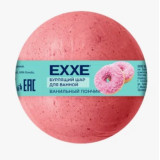 Бурлящий шар для ванной EXXE 