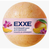 Бурлящий шар для ванной EXXE 