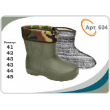 Сапоги муж №604 41-46 затяжка+носок (прод по 6)