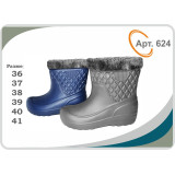 Сапоги жен на меху №624 36-41 (прод по 6)