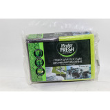Губки д/посуды Master FRESH профилированные 2 шт black*50 0113