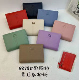 Кошелек жен. 6870 розов