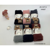 Колготы детс. дев. норка 