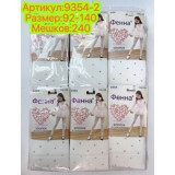 Колготы детс. дев. 