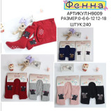 Колготы детс. дев. махра 