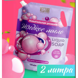 Мыло жидкое VESTAR 2000мл (дой-пак) Аромат жевательной резинки*6  9881