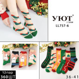 Носки жен. норка 