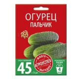 Огурец Пальчик средний Много-выгодно 3 г Агроуспех*5 0451