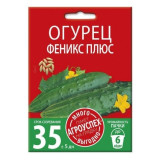 Огурец Феникс плюс средний пчел 3 г Много-выгодно Агроуспех*5 0482